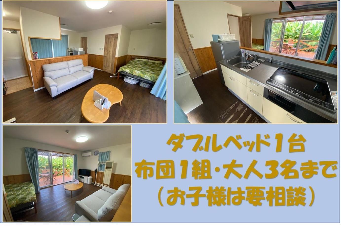 Bise House Guest House Motobu Bagian luar foto