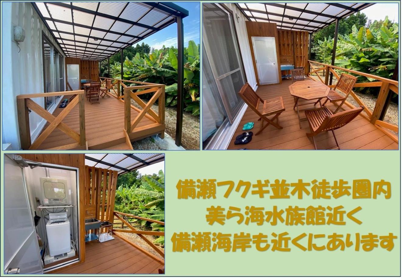 Bise House Guest House Motobu Bagian luar foto